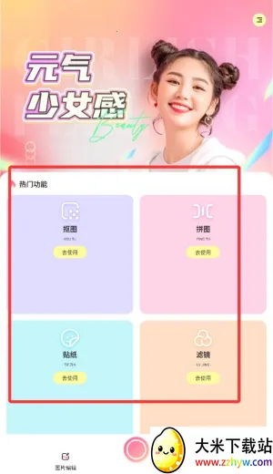 ��ܽ��������ֻ���