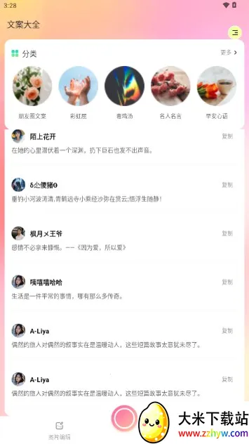 ��ܽ��������ֻ���v2.0.0 ��Ѱ��ͼ