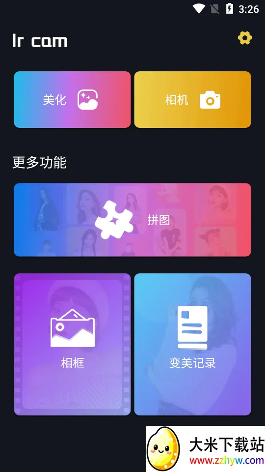 ��ܽ��������ֻ���