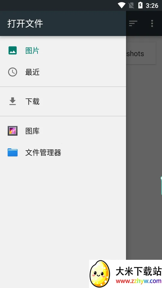 ��ܽ��������ֻ���v2.0.0 ��Ѱ��ͼ