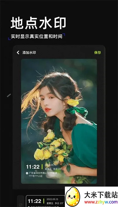 ��ܽ��������ֻ���v2.0.0 ��Ѱ��ͼ