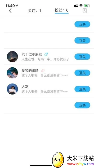 ��;����(���ι���ƽ̨)v1.0.4 ��׿���ͼ