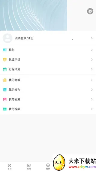 ��;����(���ι���ƽ̨)