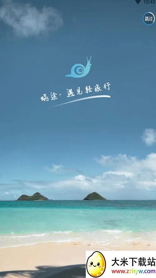 ��;����(���ι���ƽ̨)v1.0.4 ��׿���ͼ