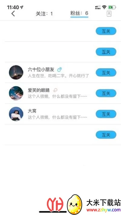 ��;����(���ι���ƽ̨)v1.0.4 ��׿���ͼ