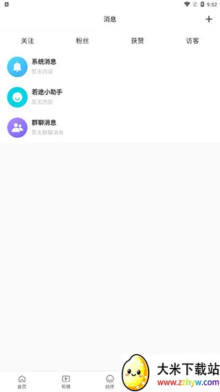 ��;����(���ι���ƽ̨)