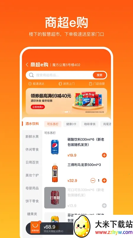 ������ѡ(�������ƽ̨)v1.5.6 �ٷ������ͼ