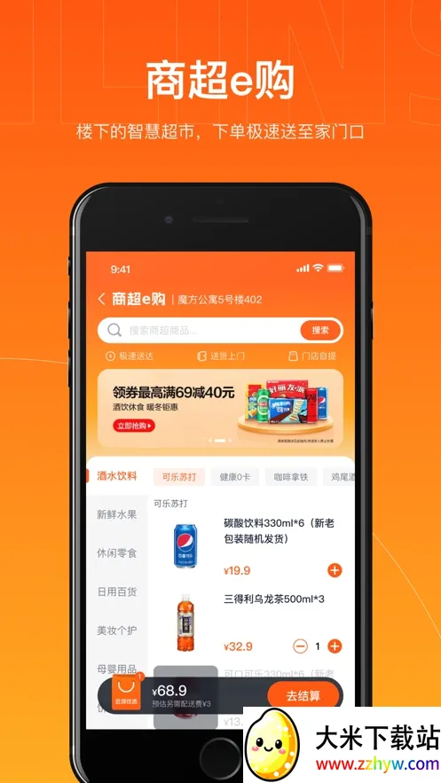 ������ѡ(�������ƽ̨)v1.5.6 �ٷ������ͼ