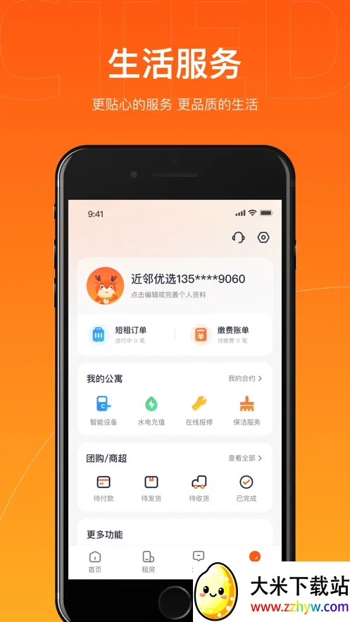 ������ѡ(�������ƽ̨)