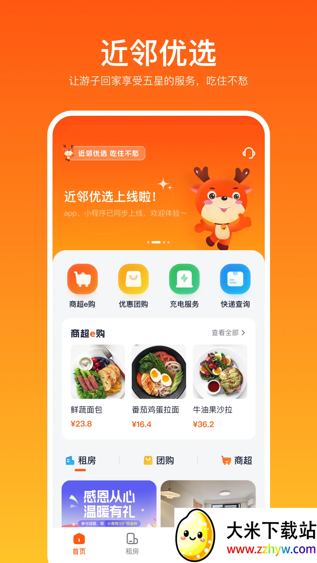 ������ѡ(�������ƽ̨)