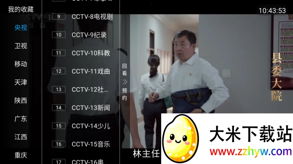 ���Ӿ���(Ӱ�Ӳ���ƽ̨)v1.0.2 �ֻ����ͼ