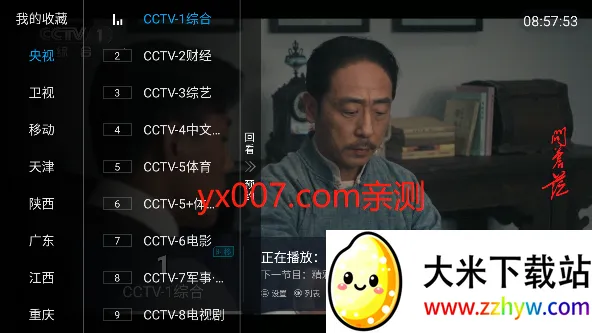 ���Ӿ���(Ӱ�Ӳ���ƽ̨)v1.0.2 �ֻ����ͼ