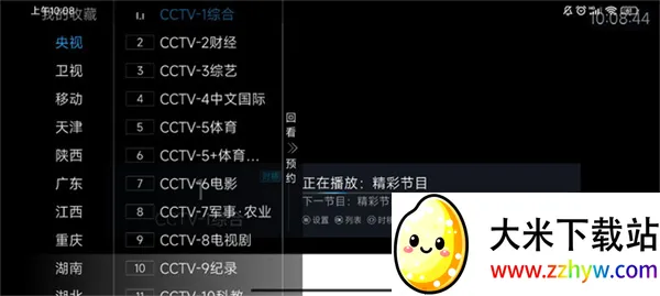 ���Ӿ���(Ӱ�Ӳ���ƽ̨)v1.0.2 �ֻ����ͼ