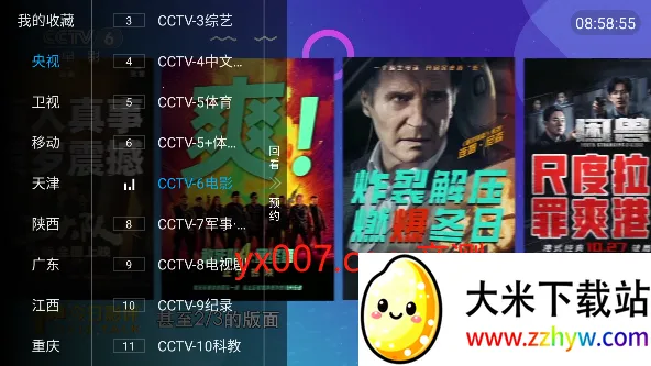 ���Ӿ���(Ӱ�Ӳ���ƽ̨)