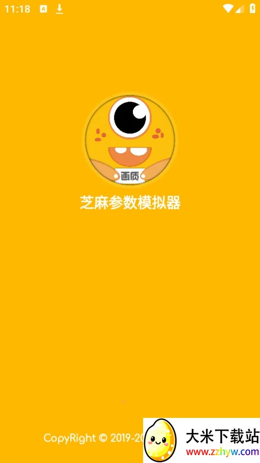 ֥�黭�ʲ���ģ����(��Ϸ���ʵ�����)v1.0 ��׿���ͼ