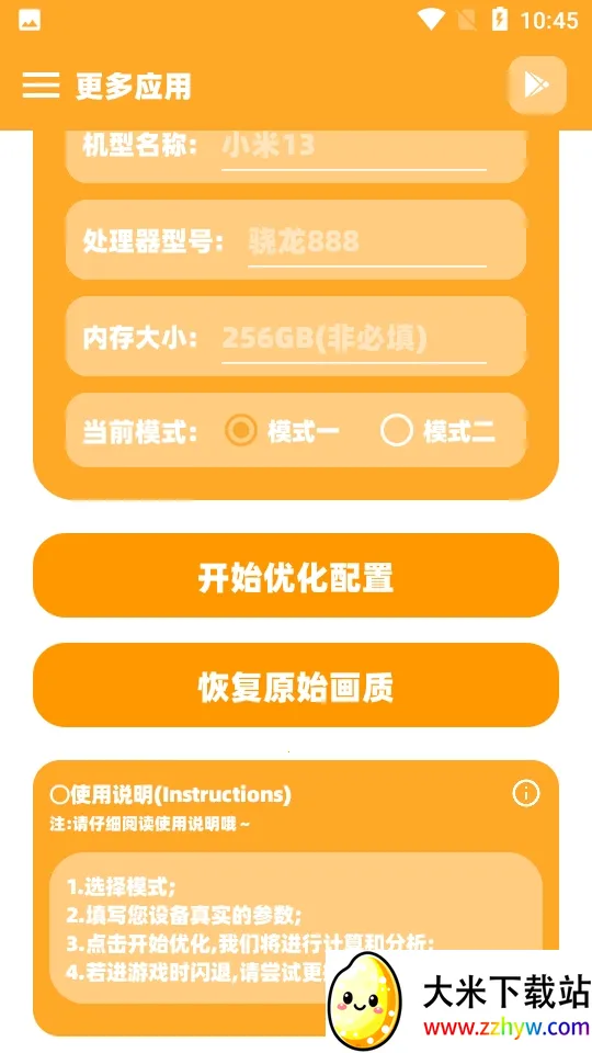 ֥�黭�ʲ���ģ����(��Ϸ���ʵ�����)v1.0 ��׿���ͼ