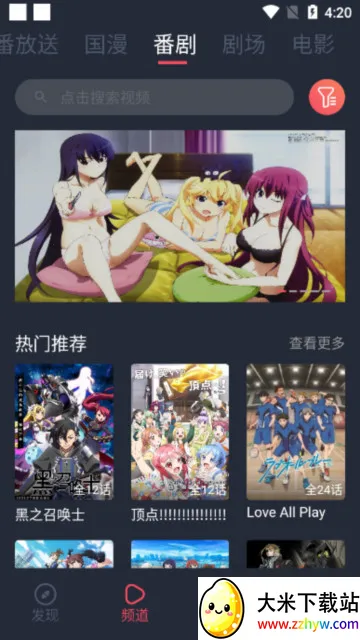 ��Ԫվ(�����Ķ�ƽ̨)v1.2.3.1 ��׿���ͼ