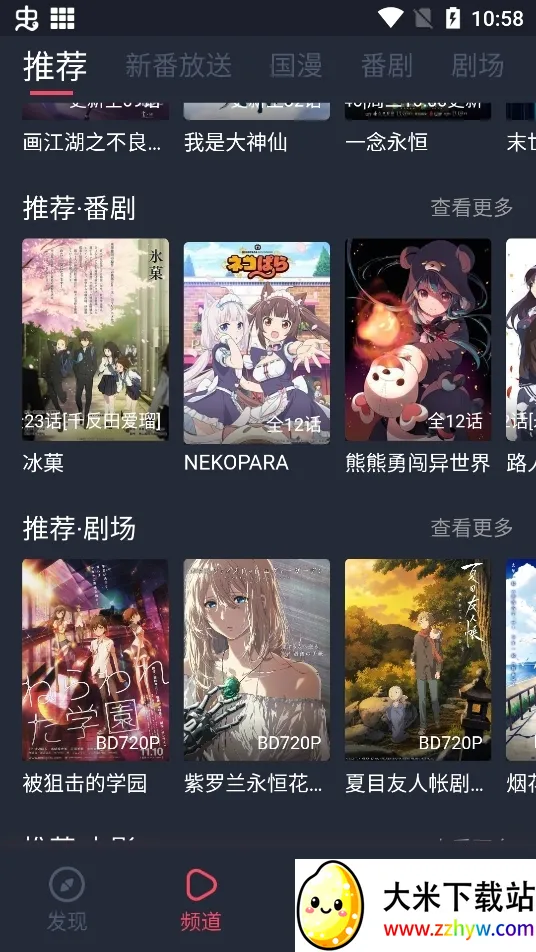 ��Ԫվ(�����Ķ�ƽ̨)v1.2.3.1 ��׿���ͼ