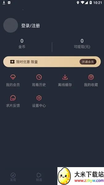 ��Ԫվ(�����Ķ�ƽ̨)v1.2.3.1 ��׿���ͼ