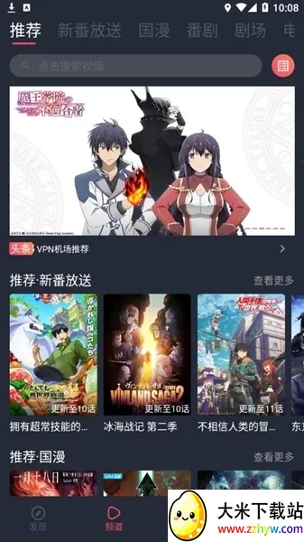 ��Ԫվ(�����Ķ�ƽ̨)v1.2.3.1 ��׿���ͼ