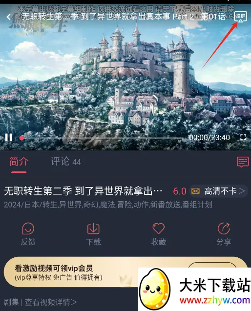 ��Ԫվ(�����Ķ�ƽ̨)