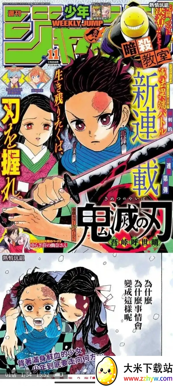 �ֻ�������׿���ֻ���v1.0.4 �ٷ������ͼ