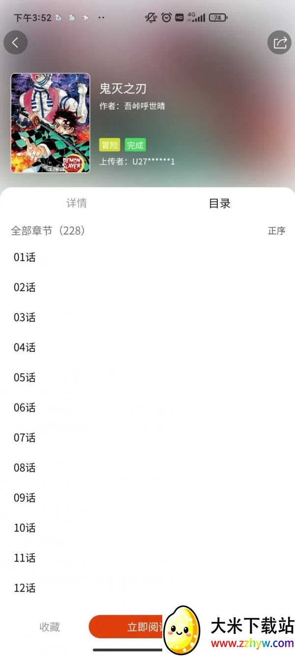 �ֻ�������׿���ֻ���v1.0.4 �ٷ������ͼ