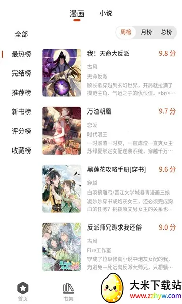 �ֻ�������׿���ֻ���v1.0.4 �ٷ������ͼ