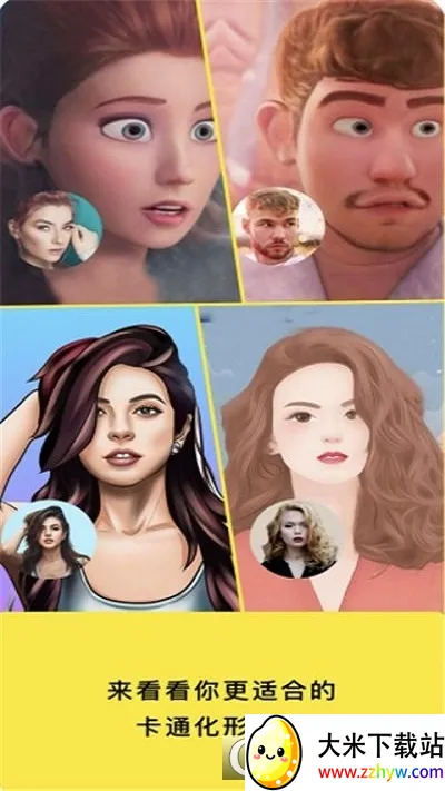 �������(������Ч����)v8.1.1 �ٷ������ͼ