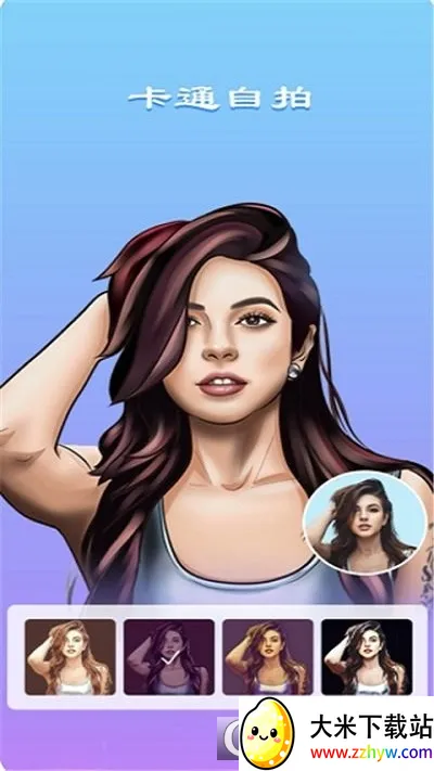 �������(������Ч����)v8.1.1 �ٷ������ͼ