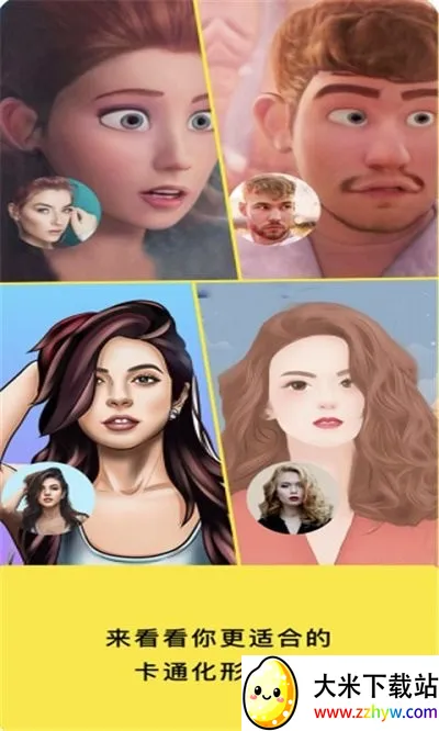 �������(������Ч����)v8.1.1 �ٷ������ͼ