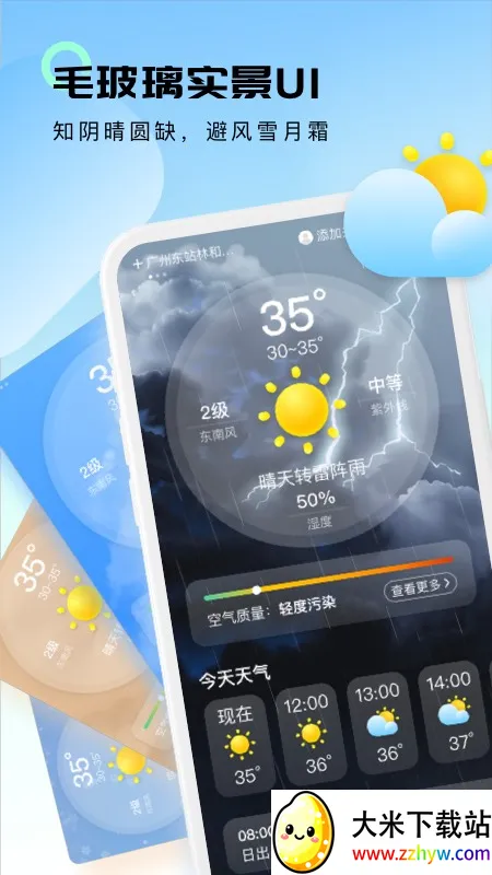 �������������ֻ���v1.0.1 ��Ѱ��ͼ