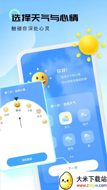 �������������ֻ���v1.0.1 ��Ѱ��ͼ