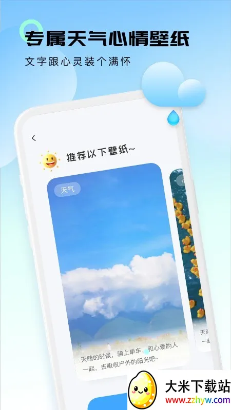 �������������ֻ���v1.0.1 ��Ѱ��ͼ