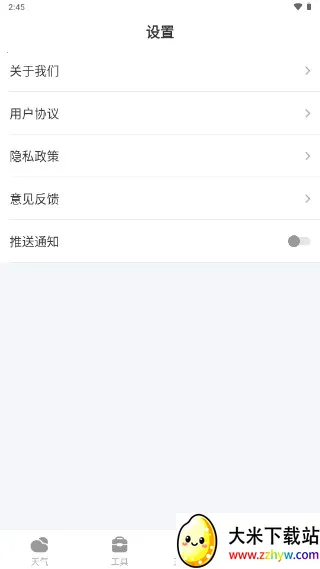 �������������ֻ���