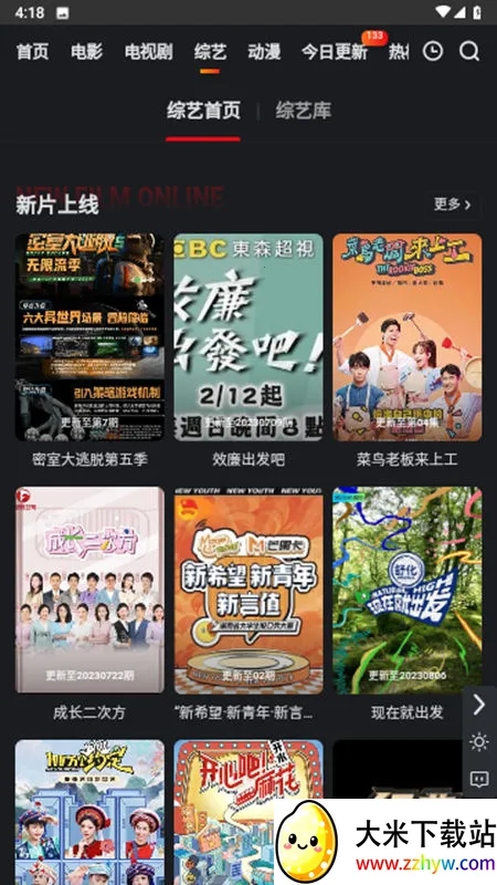 ����Ӱ��(Ӱ����Դƽ̨)