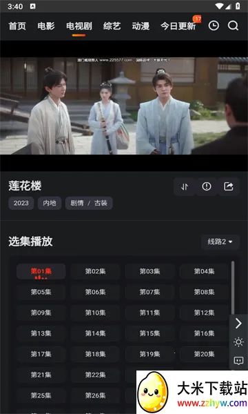 ����Ӱ��(Ӱ����Դƽ̨)