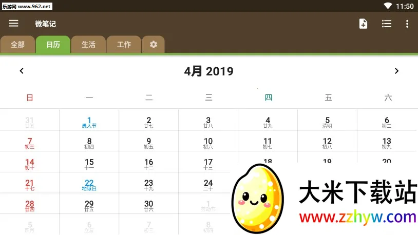 ΢�ʼ�2025���ذ�װv5.70 ��Ѱ��ͼ