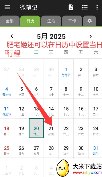 ΢�ʼ�2025���ذ�װ