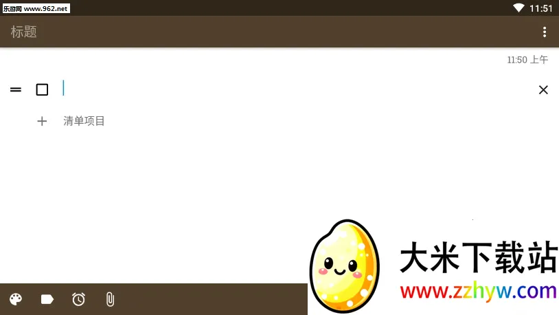 ΢�ʼ�2025���ذ�װv5.70 ��Ѱ��ͼ