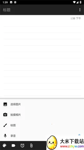 ΢�ʼ�2025���ذ�װ