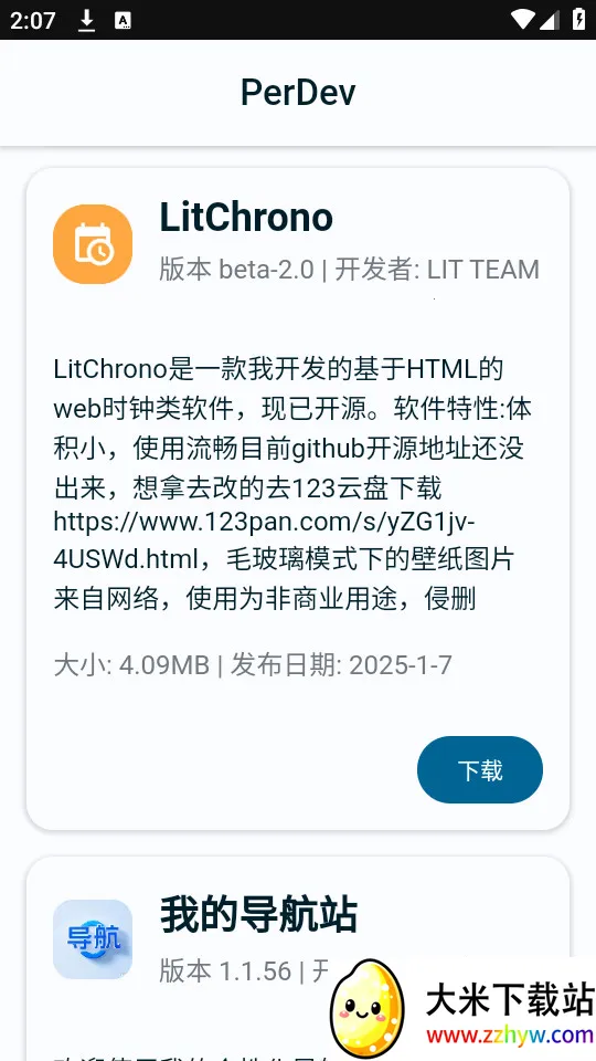 PerDev(������Դ��)v3.0 ��׿���ͼ