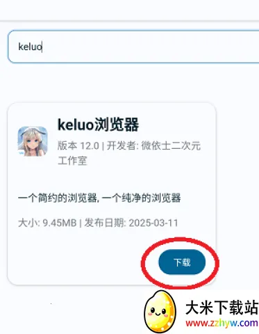 PerDev(������Դ��)v3.0 ��׿���ͼ