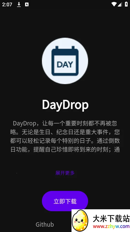 PerDev(������Դ��)v3.0 ��׿���ͼ