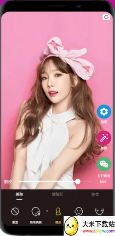桂花美颜(美颜拍照软件) 桂花美颜(美颜拍照软件)