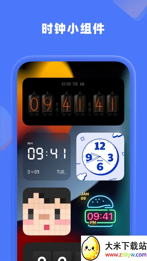 谜底时钟2025官方正版 谜底时钟2025官方正版