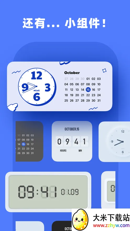 �յ�ʱ��2025�ٷ�����v1.5.0 ��׿���ͼ