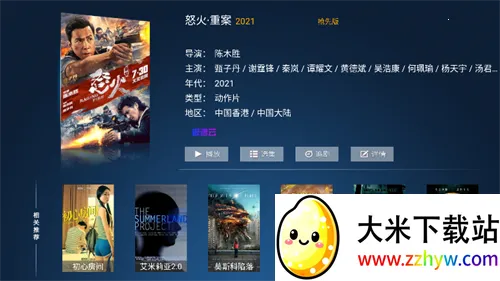 69Ӱ��(Ӱ�ӹۿ�ƽ̨)