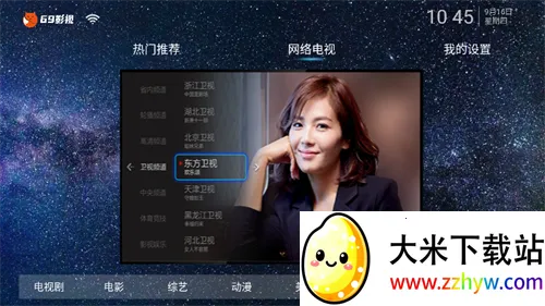 69Ӱ��(Ӱ�ӹۿ�ƽ̨)v1.0.3 ��׿���ͼ