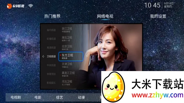 69Ӱ��(Ӱ�ӹۿ�ƽ̨)